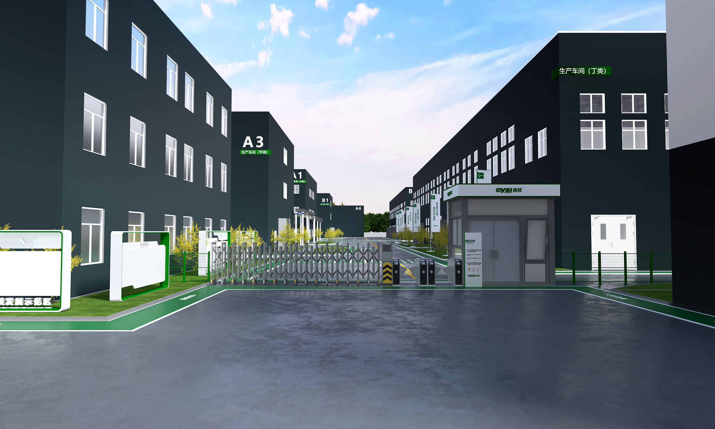 6S管理咨询 6S管理咨询