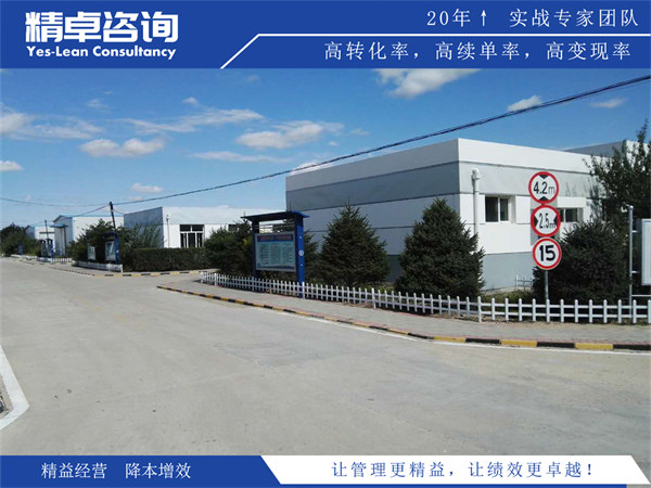 5S培训的常见误区与规避技巧