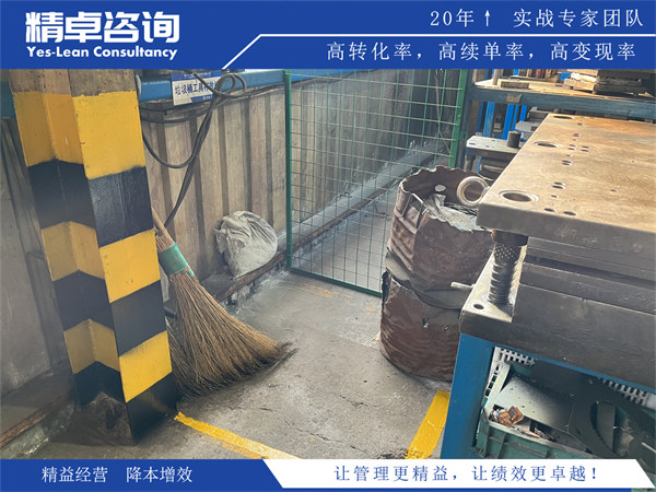 <a href=https://www.yes-lean.com/know/6s/1317.html target=_blank class=infotextkey>5S管理内容</a>的常见认知误区：避开这些坑