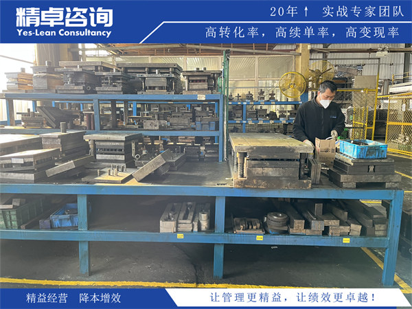 6S管理标准的核心逻辑与适用场景