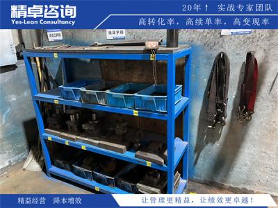 保鲜袋生产厂家6S管理落地技巧