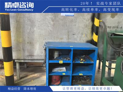 玻璃制造企业6S管理实施指南