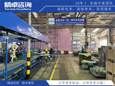 发光二极管生产厂6S管理：以精益规范守护精密制造，提升产品良率