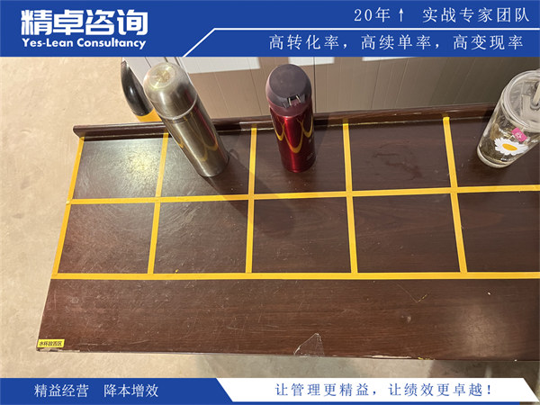 海绵厂残料浪费、隐患多?精卓6S管理提质避险