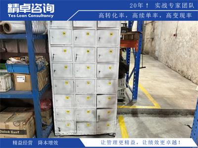 硅酸钙厂粉尘多、损耗高？精卓6S管理