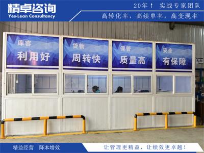 企业指标乱设、成效空转？精卓指标设