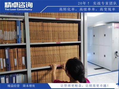 移动电源厂家降本增效落地体系