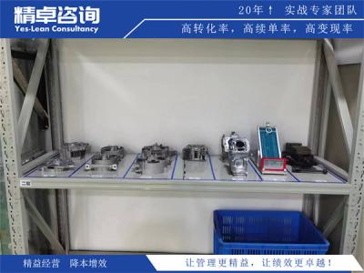 实木地板厂家生产管理全流程规范与品质管控体系