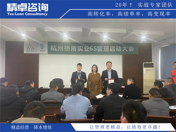 外贸女鞋厂家精益生产管理