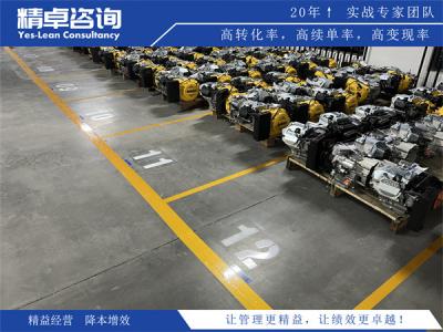 建材厂家精益生产管理-环保耐用与精益降本增效