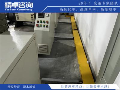 冰箱厂家精益生产管理 制冷节能与精益提质控耗