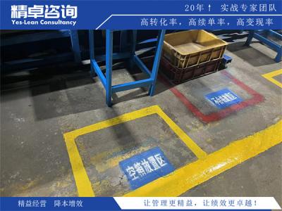 油漆厂家生产管理-配方精准与批次成色统一管控方法