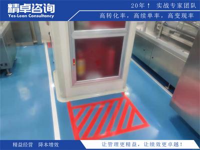 光伏发电厂家生产管理：管控体系、作业规范与提质增效方案