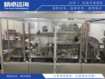 轮胎厂家生产管理：车间精益运维、能耗降耗与成品仓储管控