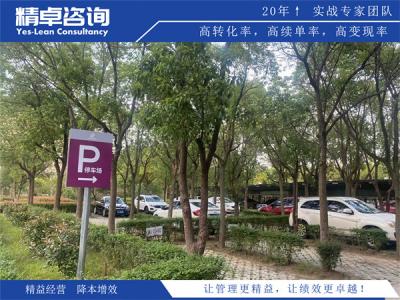 安全生产：工业风险分级、现场管控与应急闭环管理
