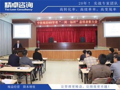 汽车生产厂家质量管理：全制程防错、整车精度与耐久性能质控规范