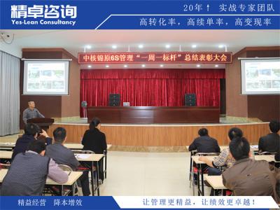矿泉水生产线质量管理：水源净化、无菌灌装与微生物稳态量产管控体系