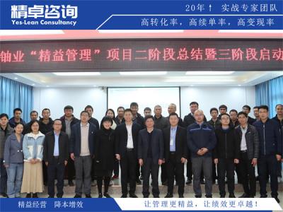 塑料板材生产质量管理：全工序风控细则与品质提升策略