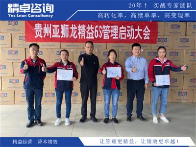 生产工艺流程质量管理：工序断点防控与工艺流程精益管控方法