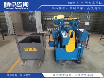 电力安全生产质量管理：场站风险分级与运维全链质控体系