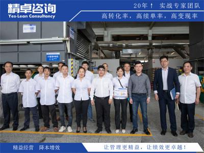 生产管理内训质量管理：全链路场景化质控与车间落地效能体系