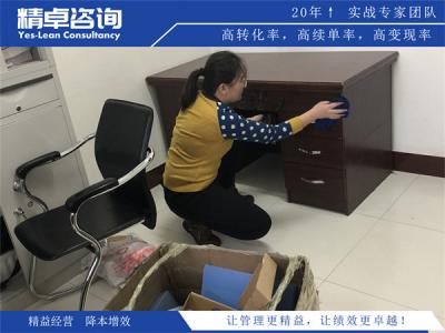 生产管理内训质量管理：全链路场景化质控与车间落地效能体系