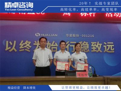 啤酒生产工艺质量管理：酿造风味与微生物稳态闭环质控体系