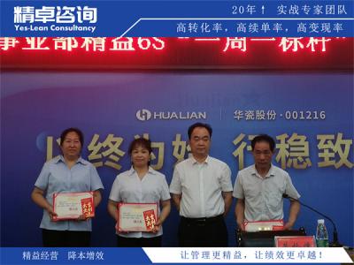 自动化包装生产线质量管理：高速节拍与智能检测闭环质控体系
