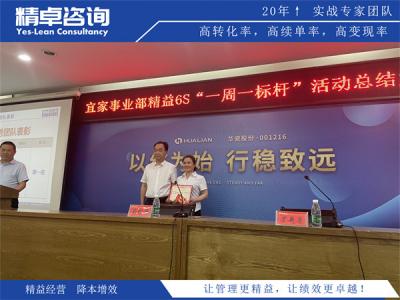 PVC管材生产线质量管理：挤出定型与尺寸精度闭环质控体系