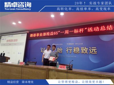 薄膜生产厂家质量管理：涂布挤出、洁净制程与性能稳定性管控方案