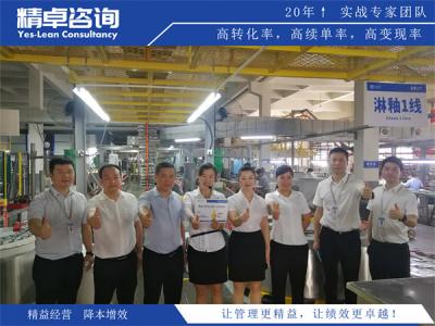 原料药生产厂家质量管理：工艺验证、