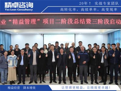 岩棉板生产线质量管理：保温性能、体积稳定性与防火阻燃物性管控