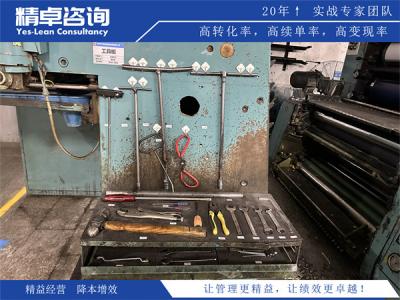 T恤生产厂家质量管理：面料稳定性与成衣工艺品质管控体系
