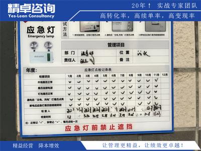 PVC生产厂家质量管理：化工橡塑制程稳定性管控方案