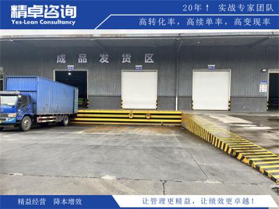 手机生产厂质量管理：电子制程精密品质管控实施方案