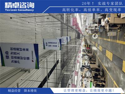 工厂生产管理质量管理：制造业全流程提质管控体系
