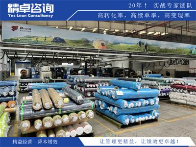 橡胶制品生产厂质量管理：橡胶工艺稳定性与成品性能标准化管控