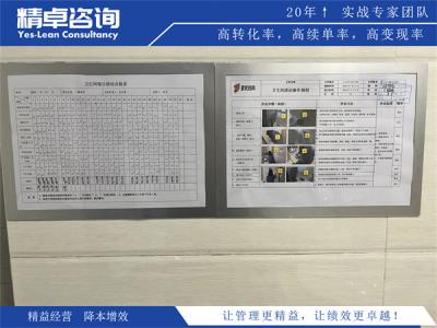 移动电源生产厂家质量管理：锂电数码产品全工序控损提质方案