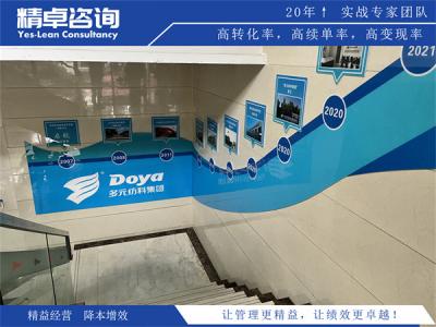封口胶生产厂家质量管理：胶粘制品制程稳定性提质方案
