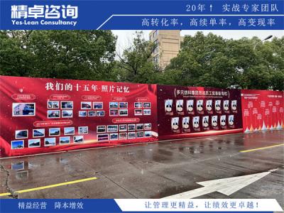 钙镁磷肥生产厂家质量管理：高温熔融制程品位稳定改善方案