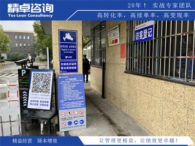 型钢生产质量管理：热轧矫直与尺寸精度稳定改善方案
