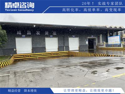 橡胶上市公司质量管理实施方案：构建合规与品质双保障体系