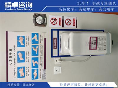 饮料生产工艺流程质量管理实施方案：以6S管理咨询筑牢食品安全与品质基础
