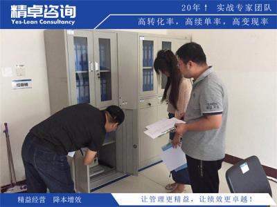 玻化微珠生产设备质量管理实施方案：以TPM管理咨询保障设备稳定与品质一致