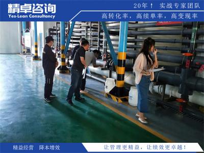 塑料格子板生产线如何通过TPM管理咨询保障设备稳定与品质一致？
