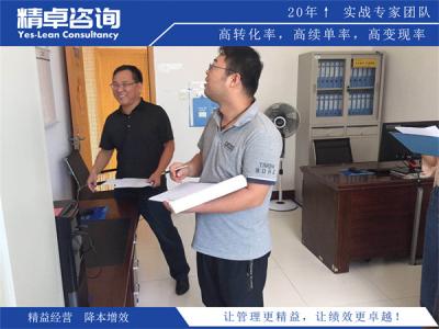 钢筋生产厂家如何通过TPM管理咨询保障设备稳定与品质一致？
