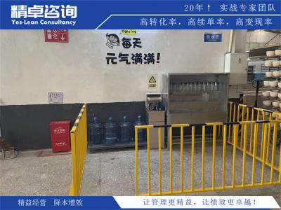 胶带生产设备质量管理实施方案：以五星班组管理咨询激活一线品质动力