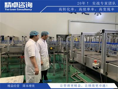 空调生产厂家如何通过五星班组管理咨询守住装配品质与交付底线？