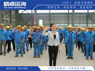 电脑机箱生产厂家质量管理怎么抓？精益生产管理咨询落地实战方案