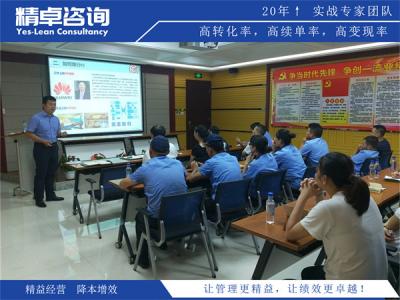 慈溪市毛绒生产厂家降本增效：精益生产管理咨询在织造染整与后整理环节的实战落地